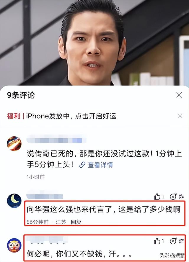 上線就送200元紅包的傳奇真的假的，上線就領(lǐng)200元紅包傳奇是真的嗎？