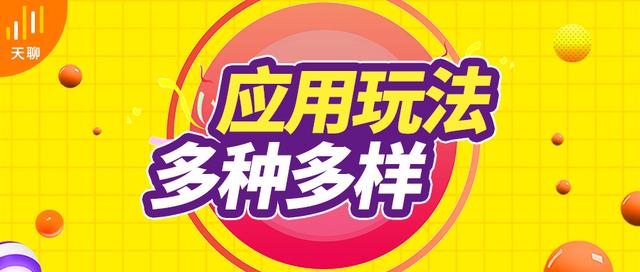 什么語(yǔ)音直播軟件最火爆（什么語(yǔ)音直播軟件最火視頻）