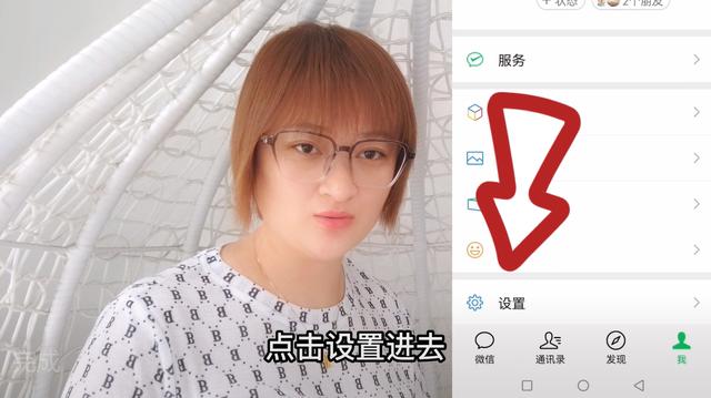 微信聊天記錄如何永久刪除不被恢復(fù)，微信聊天記錄如何永久刪除不被恢復(fù)呢