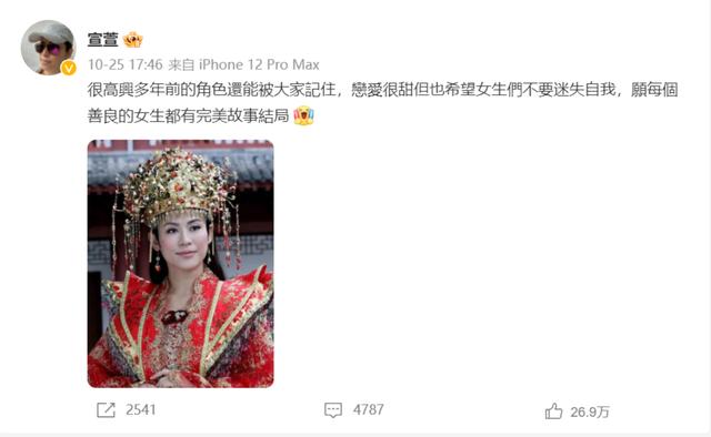 別人發(fā)朋友圈提到了我是什么意思，別人發(fā)朋友圈提到了我是什么意思啊？