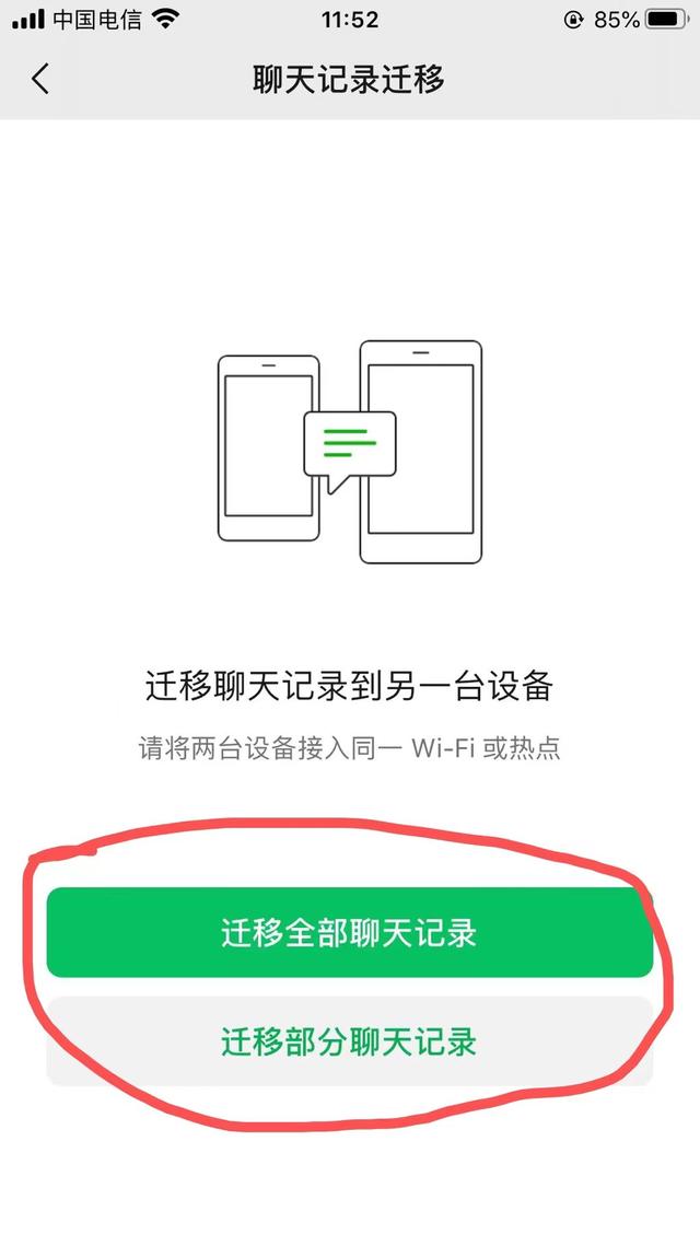 微信密碼怎么改新密碼舊密碼忘了，微信密碼怎么改新密碼舊密碼忘了手機號也沒用了