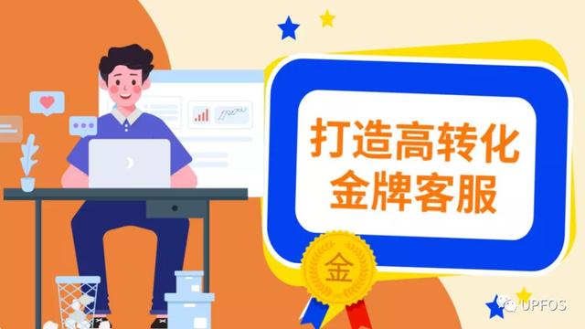 電商客服怎么快速上手，電商運(yùn)營新手教程？