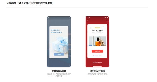 推廣圈擔(dān)保平臺(tái)怎么下（推廣圈擔(dān)保平臺(tái)app）
