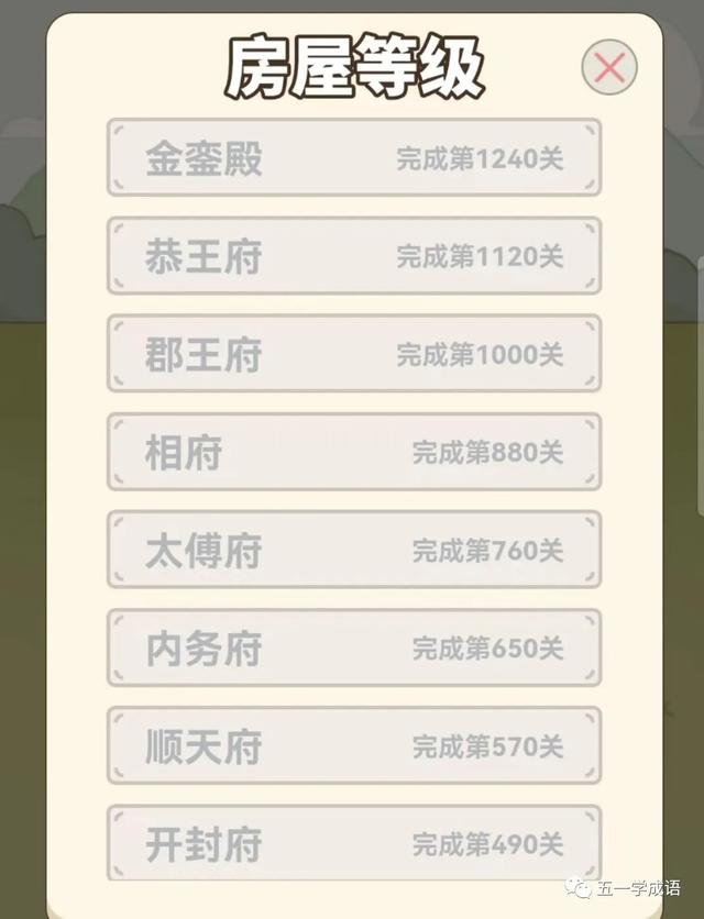 微信小程序游戲手游排行榜（微信小程序游戲充值折扣）