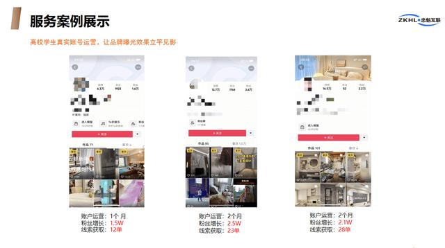 抖音營銷推廣怎么做的（抖音營銷推廣怎么做好）