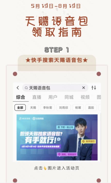 快手平臺(tái)一天能賺多少錢呢，快手平臺(tái)一天能賺多少錢？