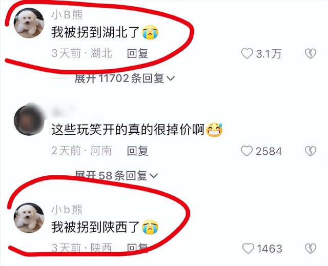 抖音網(wǎng)紅六萬(wàn)一晚，抖音網(wǎng)紅一晚上掙幾十萬(wàn)？