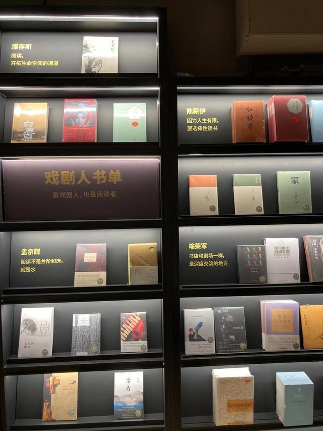 開書店怎么盈利，書店怎樣賺錢？