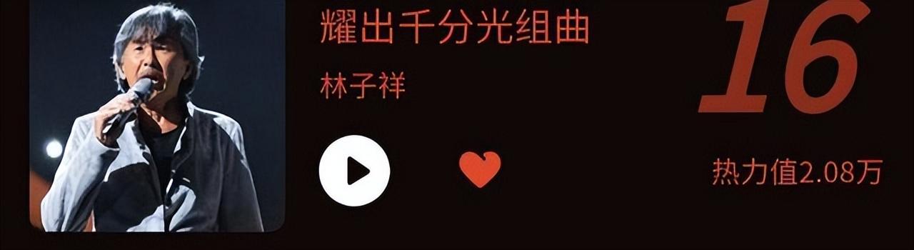 張含韻第一屆超女排名（第一屆超女排名前十）