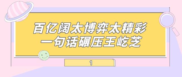 章澤天手拿奶茶，章澤天奶茶照片？