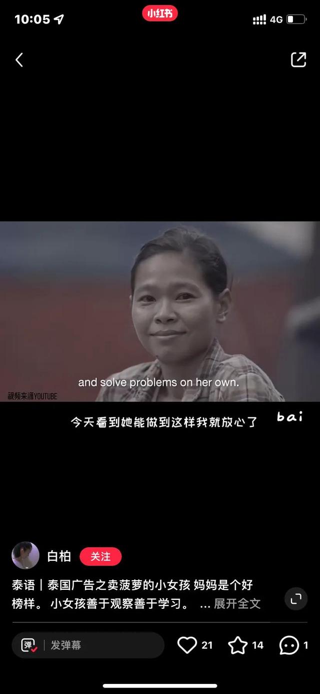 泰國廣告視頻感人車禍（泰國廣告視頻感人老師）