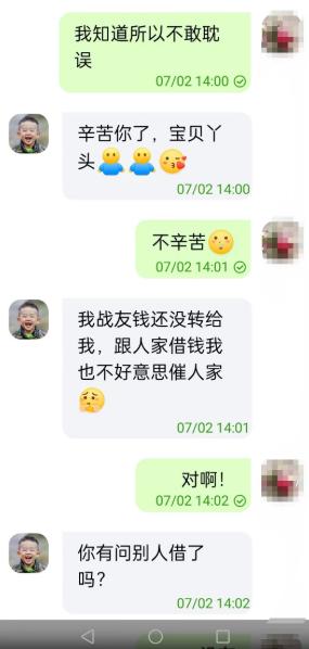 女生陪人聊天賺錢違法嗎，網(wǎng)上陪人聊天賺錢犯法嗎？