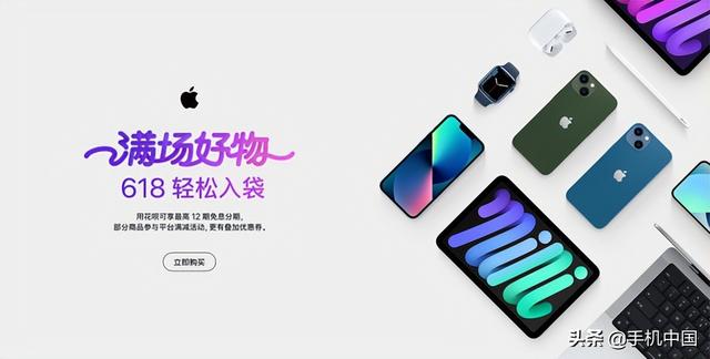 什么是跨店滿減怎么操作拼多多，跨店滿減如何操作？