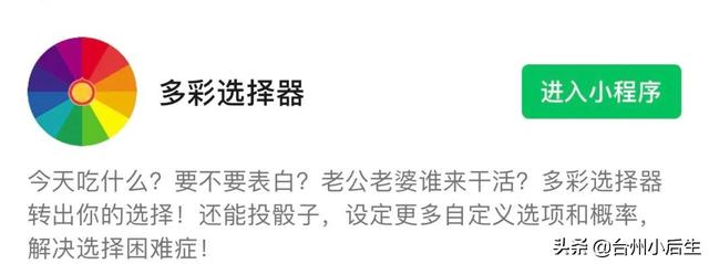 最火微信小程序有哪些游戲推薦，最火微信小程序有哪些游戲軟件？
