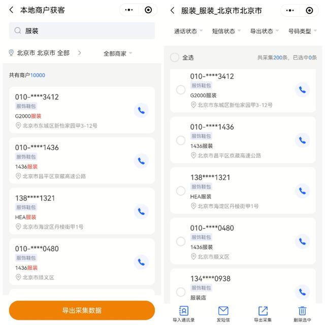 如何推廣做引流找客源的平臺賺錢，如何推廣做引流找客源的平臺呢？