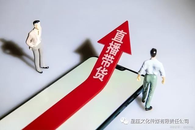 直播帶貨押金怎么退（哪個平臺直播帶貨不要繳納保證金）