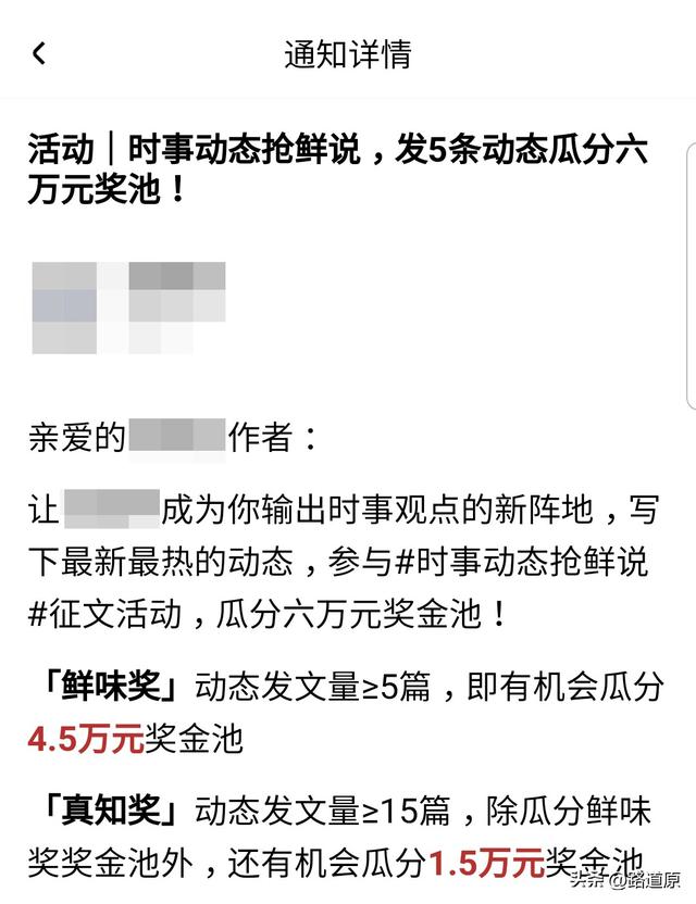 個人怎么做自媒體賺錢，個人通過自媒體怎么賺錢？