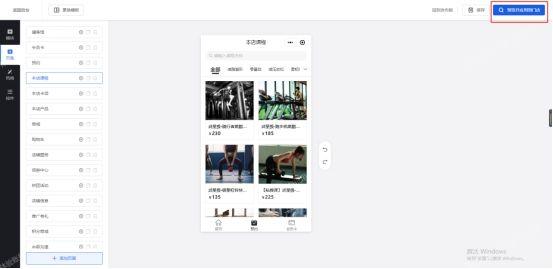 微信小程序怎么開(kāi)店鋪，微信小程序怎么開(kāi)店鋪免費(fèi)？