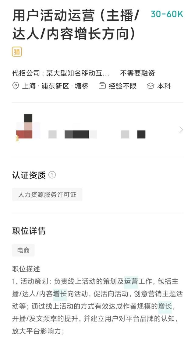 互聯(lián)網(wǎng)運(yùn)營主要做什么學(xué)歷（互聯(lián)網(wǎng)運(yùn)營主要做什么線上投放）