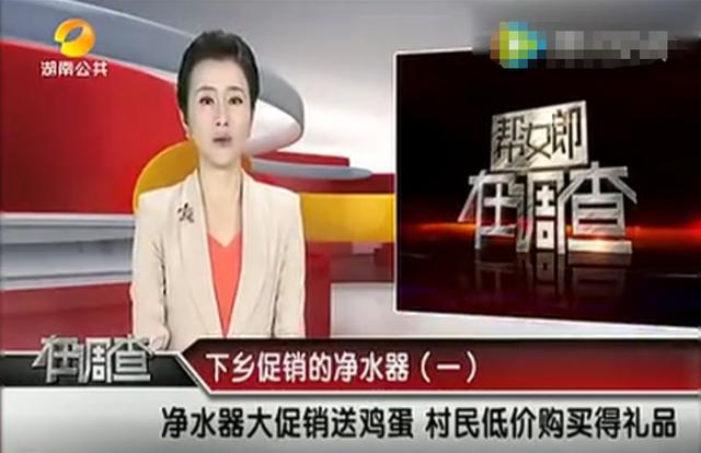 凈水器銷售技巧，凈水器快銷模式？