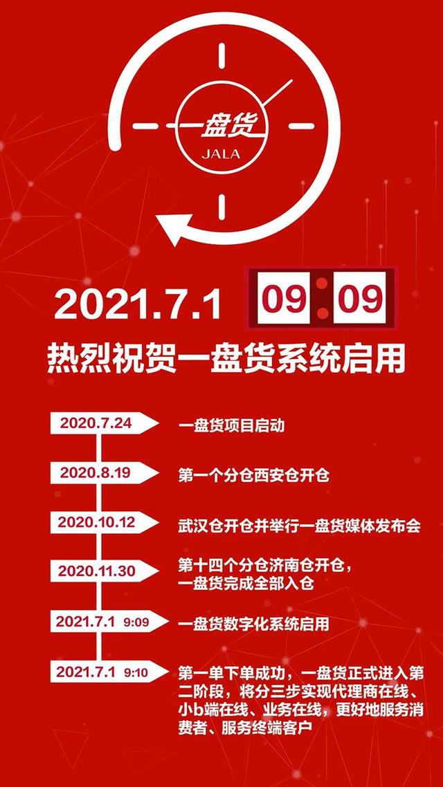拼多多訂單延期一單扣多少錢（拼多多逾期發(fā)貨 商家一單扣多少錢）