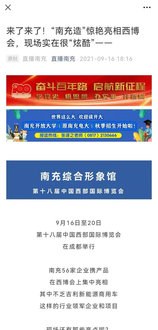 貪吃蛇大橙子的直播間？橙子的直播間叫什么