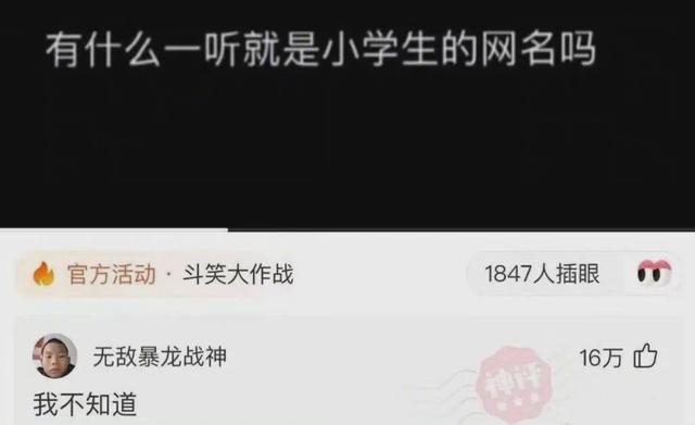 哪里可以買淘寶號(hào)（怎么買淘寶號(hào)）