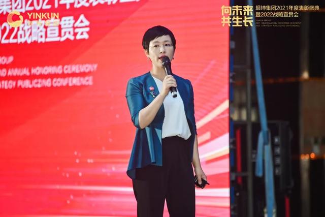 垠坤集團是什么企業(yè)（垠坤集團董事長）
