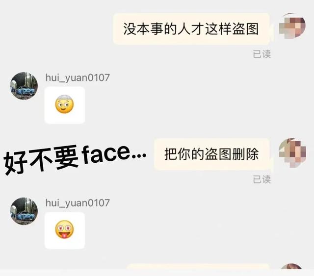 “黃色網(wǎng)站”上的女生，都是怎么被偷拍的？