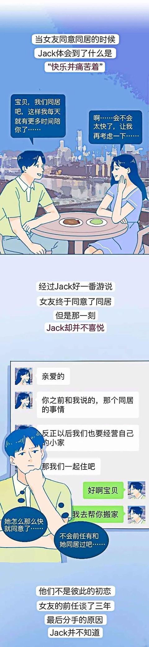 女朋友說(shuō)只給前男友睡過(guò)一次我該信嗎，女朋友說(shuō)只給前男友睡過(guò)一次就懷孕了？