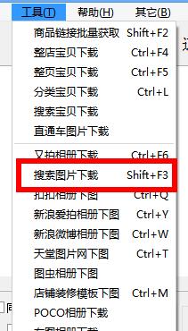 百度圖片搜索引擎入口官網(wǎng)，百度圖片搜索引擎入口在哪里？