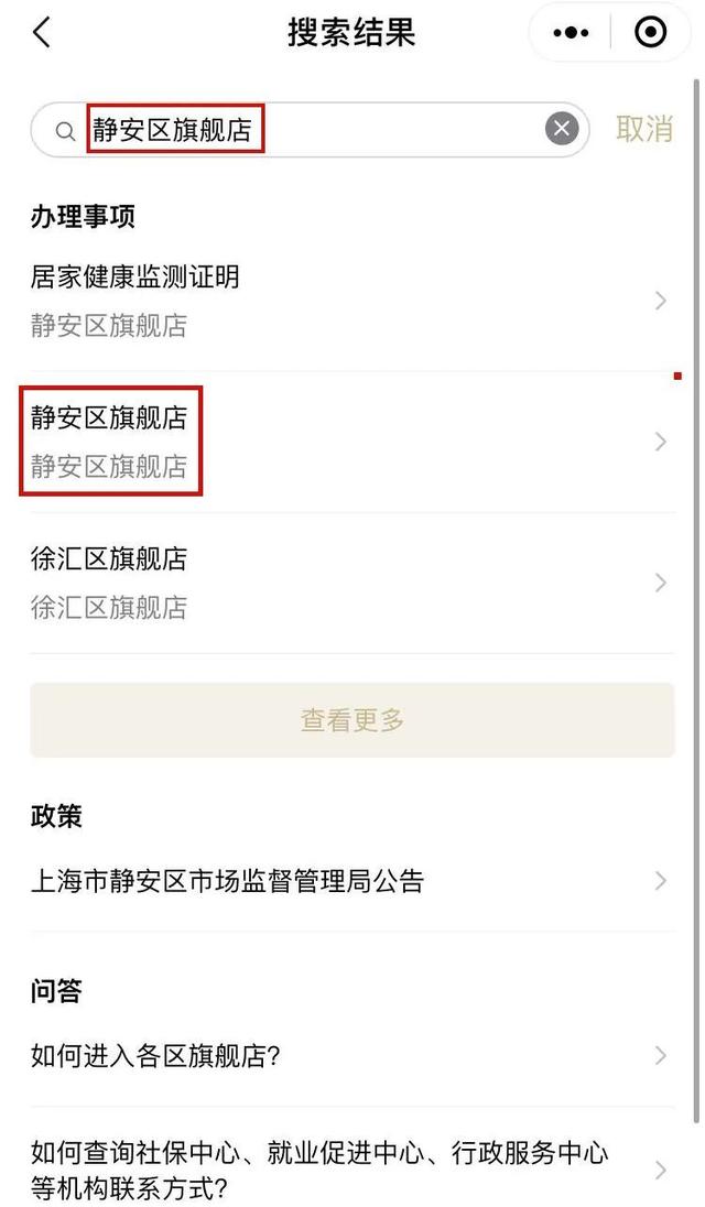 微信小程序在哪里找出來，微信小程序在哪里找出來的？