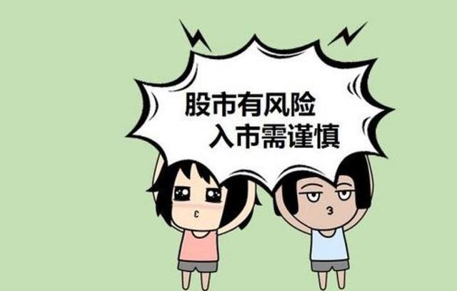 股票新手入門教學(xué)免費(fèi)課程（股票新手入門教學(xué)app）
