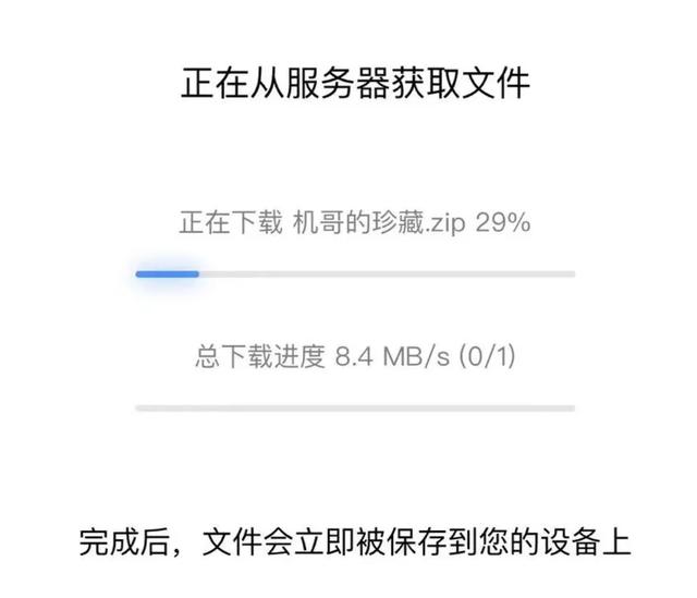 公眾號視頻如何保存到手機(jī)相冊里（公眾號視頻如何保存到手機(jī)相冊中）
