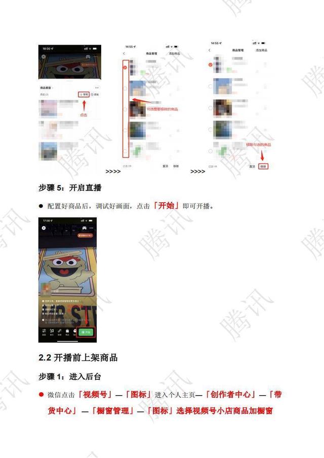 抖音如何在短視頻加商品鏈接賺錢，抖音視頻怎樣加商品鏈接？