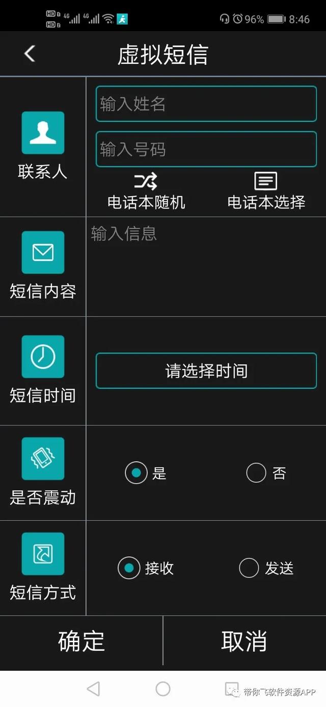 什么虛擬電話軟件好用（虛擬電話那個(gè)比較好）