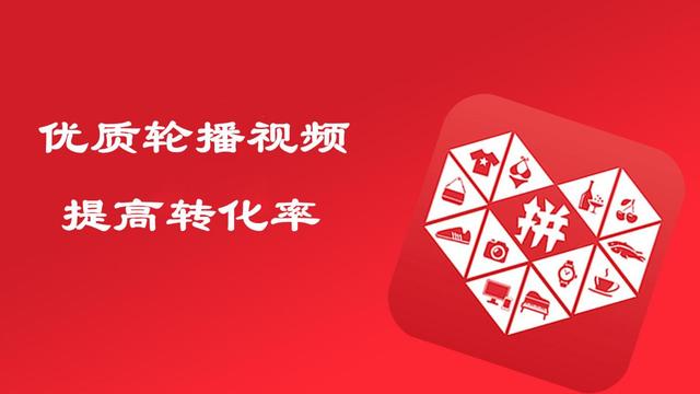 拼多多可以買那種視頻嗎（拼多多買手機(jī)視頻）