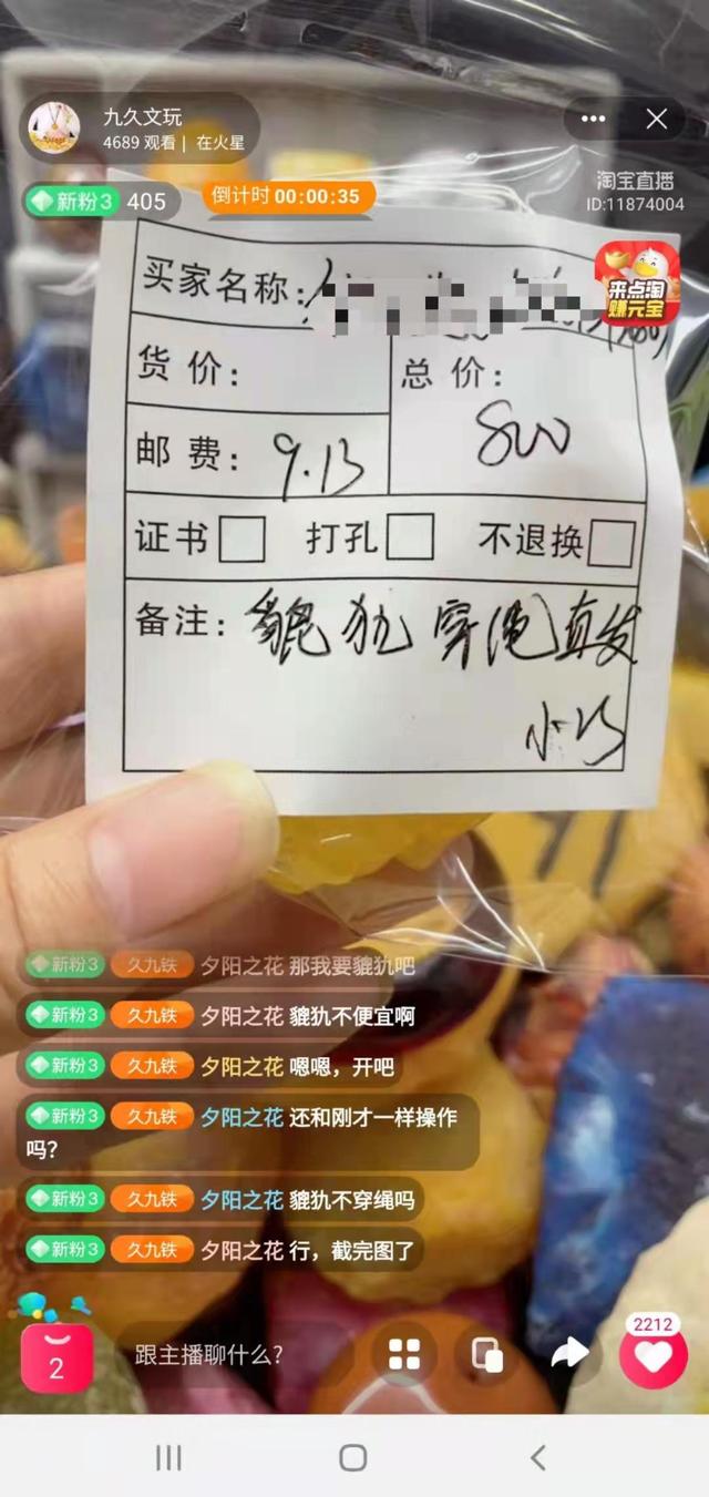 電商監(jiān)管投訴舉報電話2020，電商監(jiān)管投訴舉報電話2020年？
