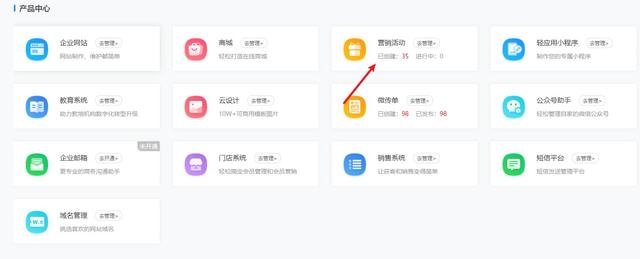 網(wǎng)絡(luò)營銷方案案例范文，駕校營銷方案案例范文？