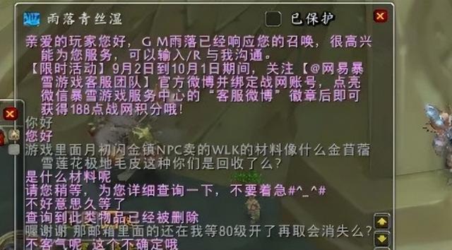 魔獸世界懷舊服怎么賺錢快點(diǎn)，魔獸世界懷舊服賺錢快的職業(yè)？