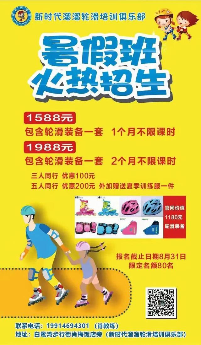 現(xiàn)在小學(xué)輔導(dǎo)班一個(gè)月多少錢(qián)（小學(xué)輔導(dǎo)班多少錢(qián)一個(gè)小時(shí)）