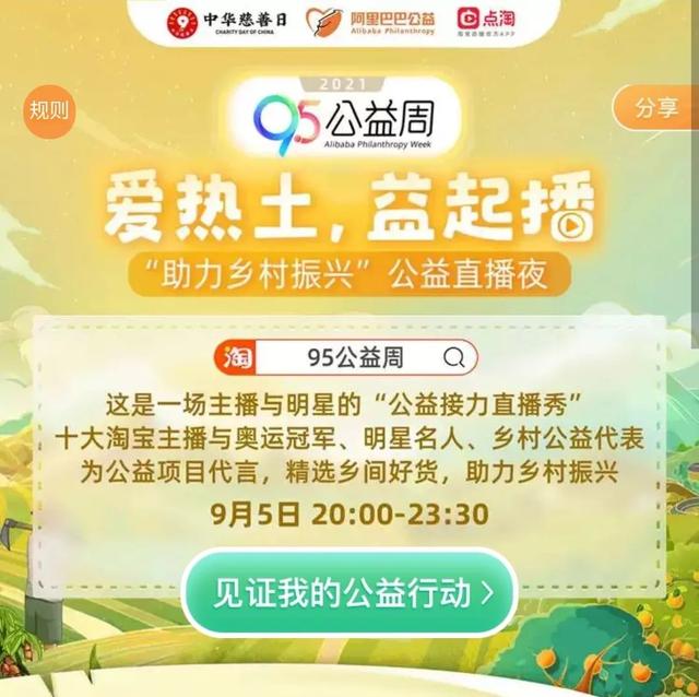 各個直播平臺提成（直播平臺主播提成多少）