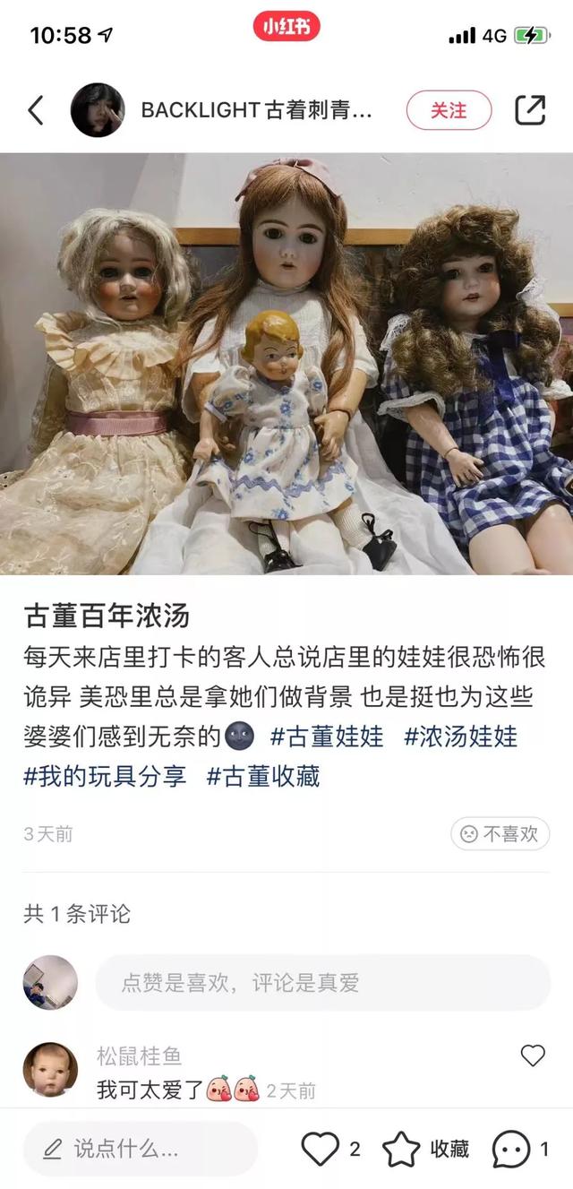小紅書收藏的東西為什么看不見呢呢（為什么小紅書收藏的東西都不見）