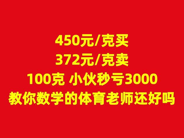 古代一根金條大概多少克（一根金條大概多少克多少錢）