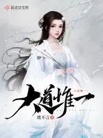 長篇女配修仙文推薦，好看修仙文完結(jié)女配？