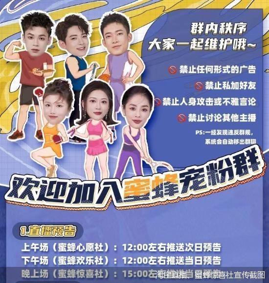 雙十一薇婭直播間怎么搶口令紅包，雙十一薇婭直播間紅包怎么用？
