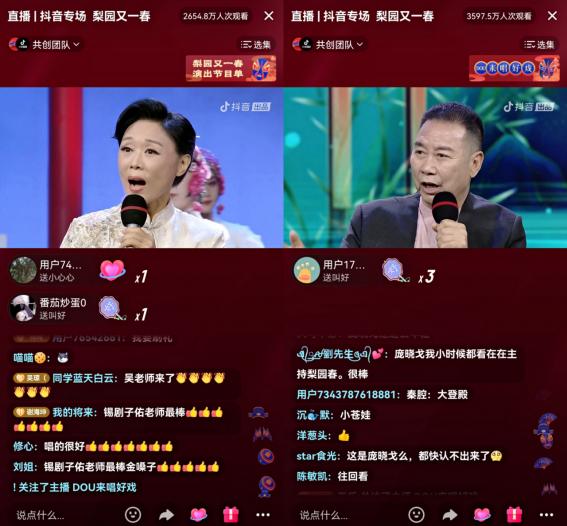 抖音直播間點(diǎn)贊有用嗎_（抖音直播間點(diǎn)贊起什么作用）