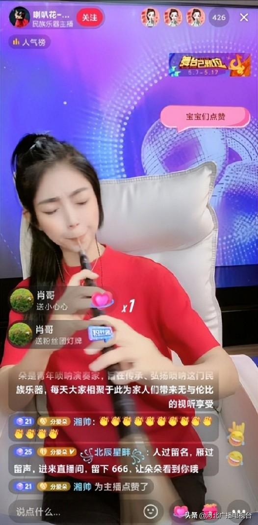 抖音上最火的那個(gè)嗩吶神曲川子，抖音最火的那個(gè)嗩吶是什么_神曲？