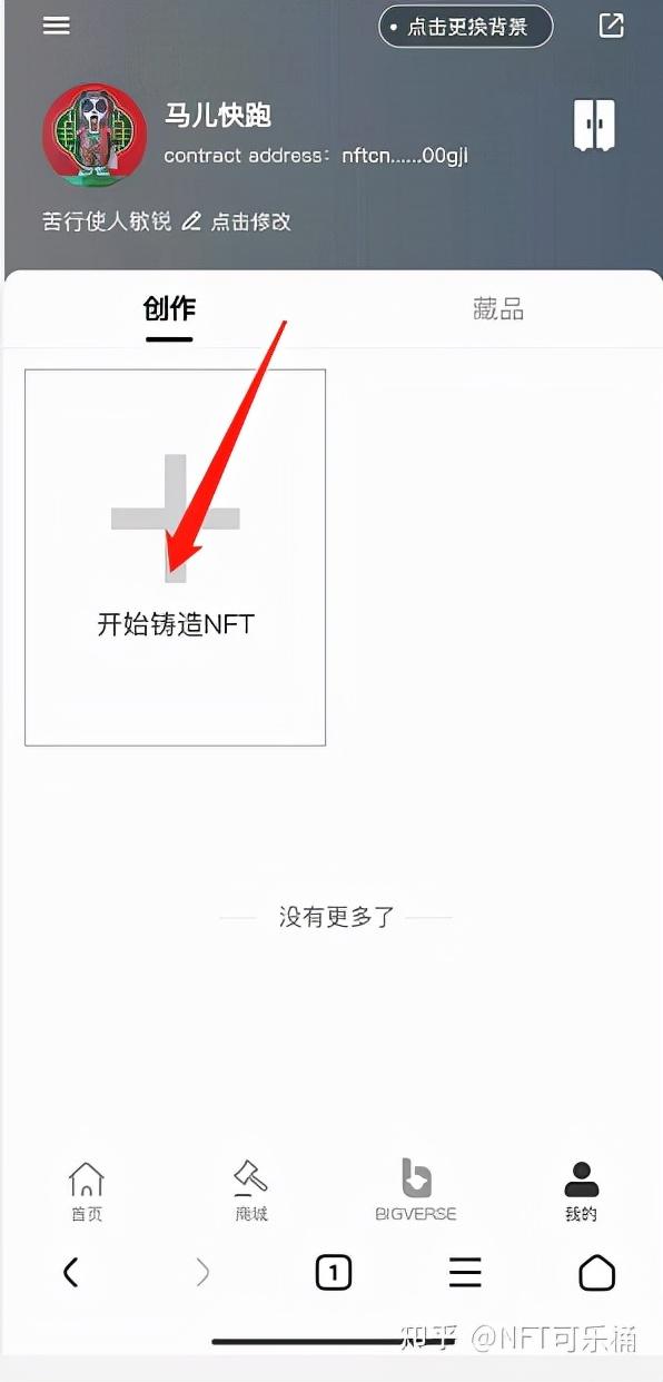 元宇宙公司如何盈利，元宇宙能做什么？