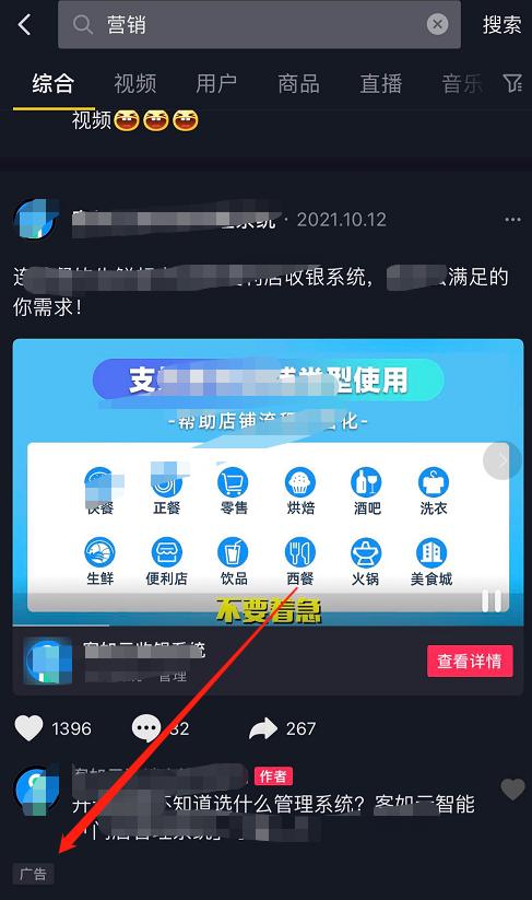 做引流推廣的平臺(tái)600（最大杠桿比-付費(fèi)引流詳解）